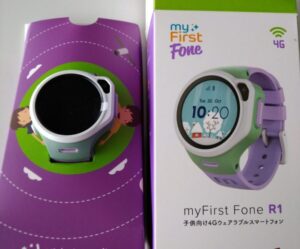 子ども用見守りGPS　おすすめ myFirst Fone R1