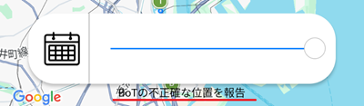 BoTトーク　不正確な位置を報告