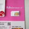 IIJmio SIMカード　時計型キッズスマホ myFirst Fone R1