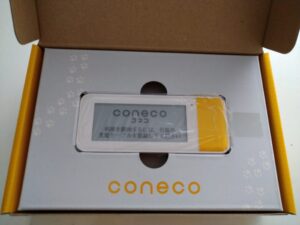 子ども用GPS　coneco　コネコ　使ってみた　レビュー　箱の中身