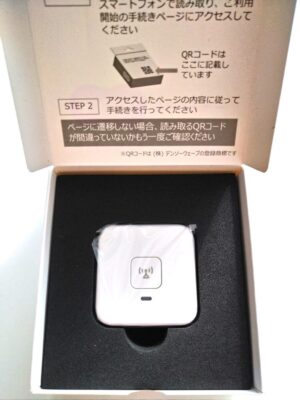 子ども用GPS あんしんウォッチャーLE 使ってみた パッケージ 中身
