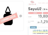 SayuU