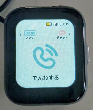gps-sayuu-tuuwa-hinshitsu.jpg