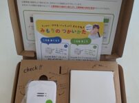 みもりGPSトークの箱の中身