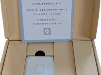 みてねみまもりGPS　本体と箱